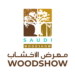 Over 150 Exhibitors from 52 Countries Unite at the Saudi WoodShow in Riyadh