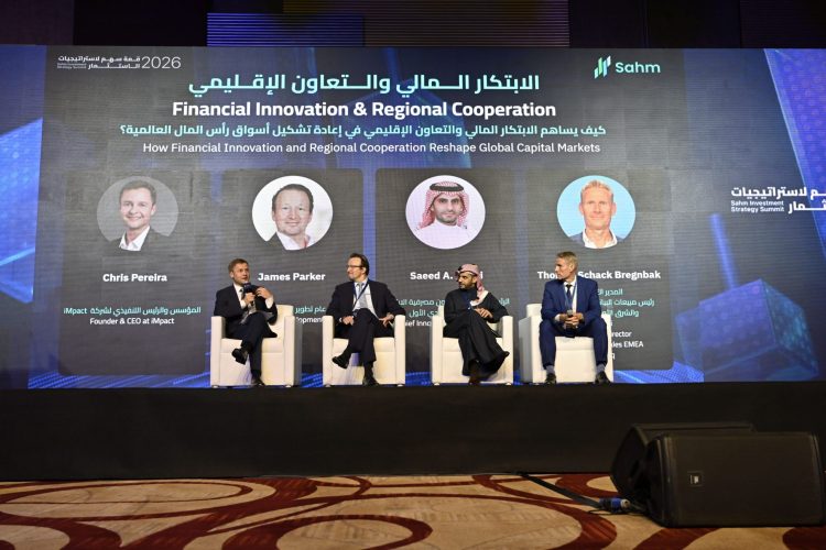 Sahm Investment Strategy Summit Highlights How AI, Data and Regional Cooperation Are Reshaping Capital Markets